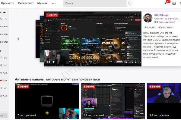 Kraken даркнет gigageek ru