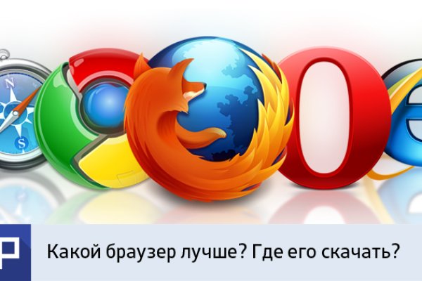 Кракен даркнет лол