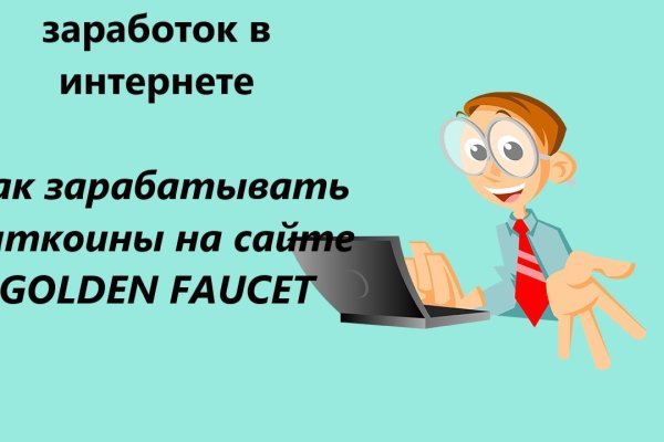 Кракен сайт 1kraken me вход