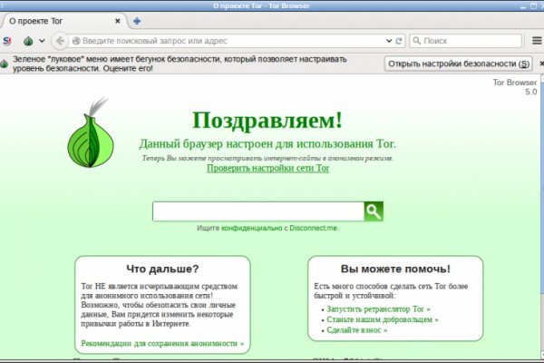 Gidra магазин