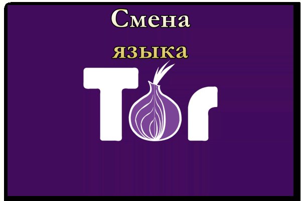 Кракен 16