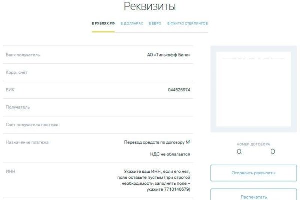 Кракен дарк оригинал ссылка
