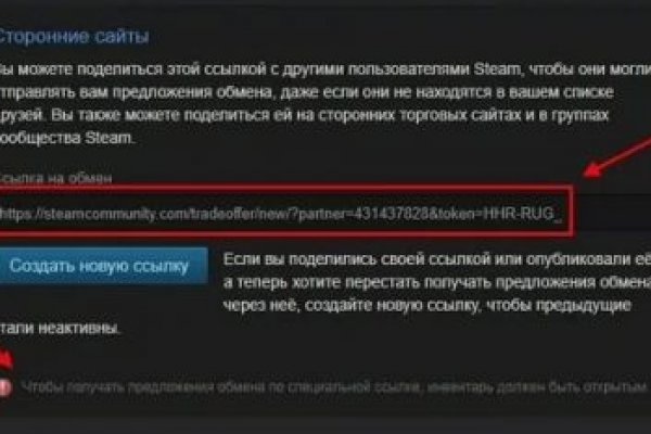 Пользователь не найден кракен