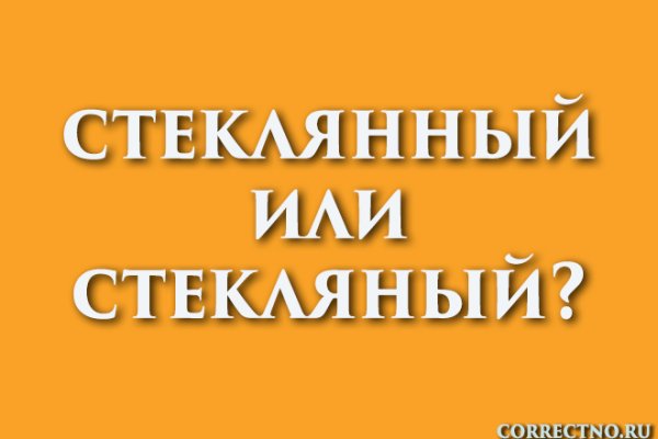 Кракен маркетплейс тор