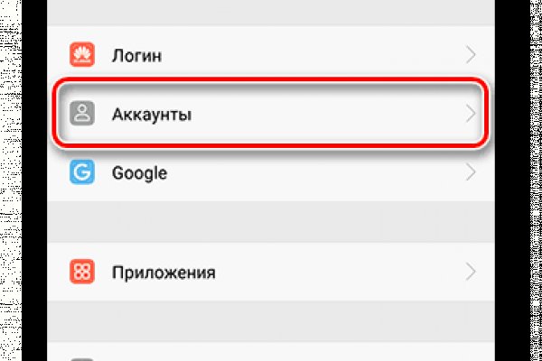 Kraken торговая площадка ссылка