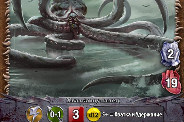 Кракен картель
