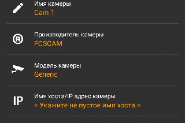 Кракен зеркало 2