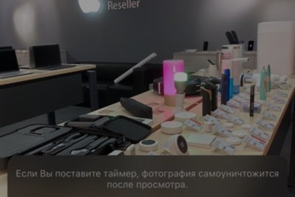 Сайты даркнета