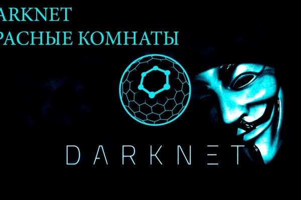 Сайты типа гидры
