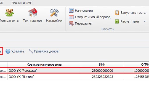 Кракен маркет только через тор скачать