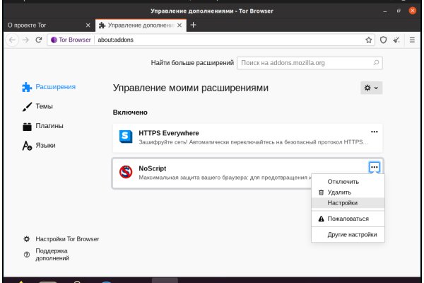 Замена гидры
