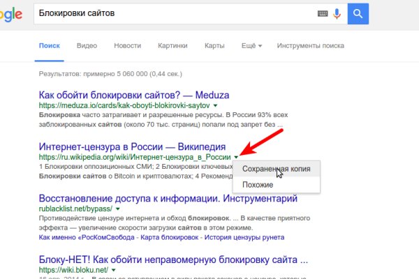Kraken официальная ссылка tor