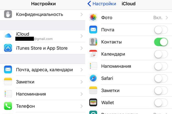 Кракен клир