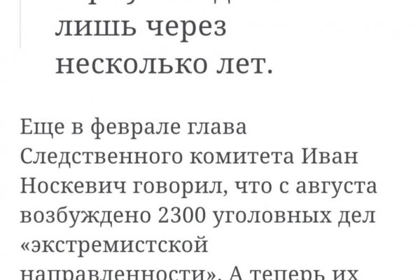 Kraken даркнет что это