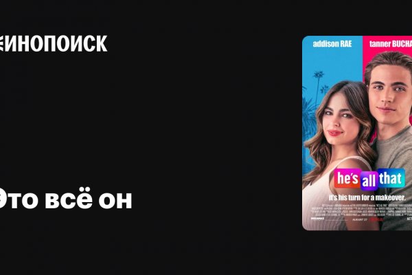 Кракен наркоз магазин