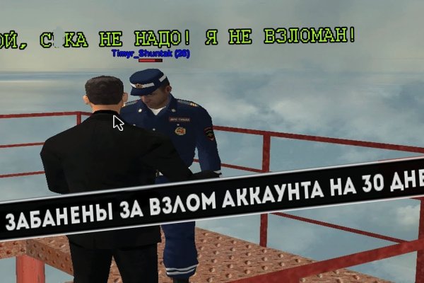 Ссылка кракен даркнет маркет
