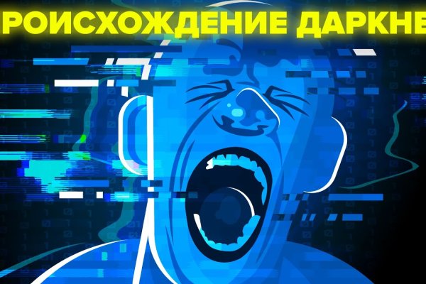 Что такое кракен маркетплейс курительный смесс