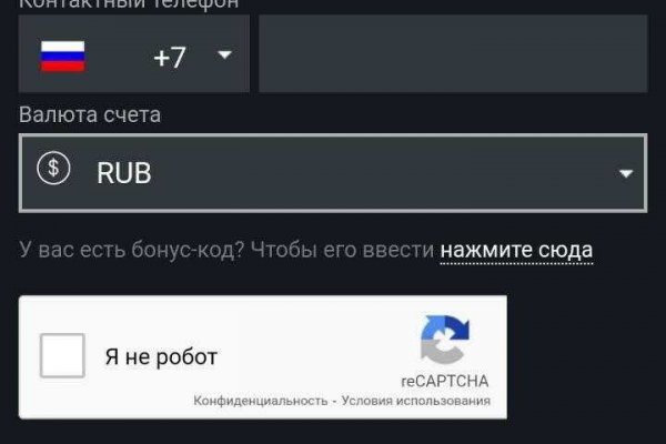 Ссылки на кракен блэкспрут