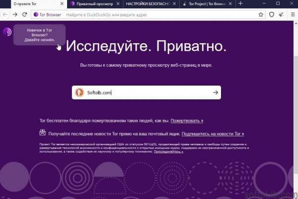 Кракен сайт store