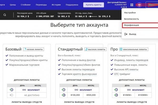 Кракен рабочая ссылка на сайт
