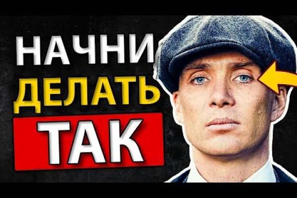 Кракен 2krnk