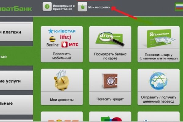 Kraken магазин интернет