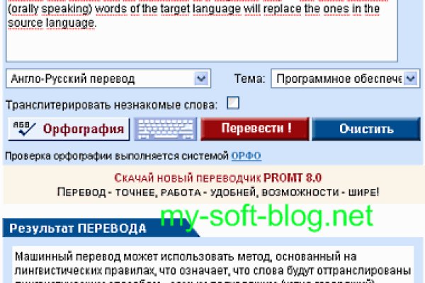 Как зайти на кракен даркнет