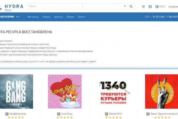 Кракен короткая ссылка