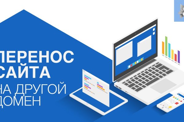 Kraken darknet sliv php