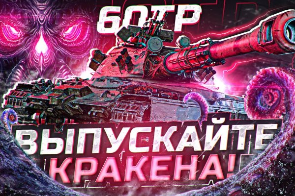 Оригинальный сайт кракен