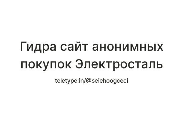 Список сайтов даркнета