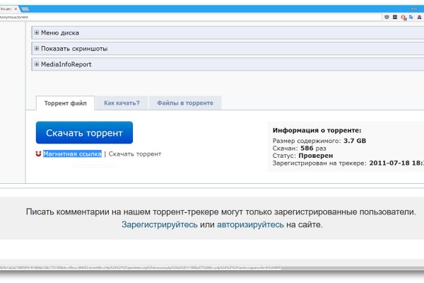 Главная страница кракен