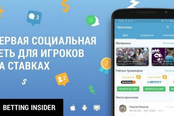 Darknet магазин
