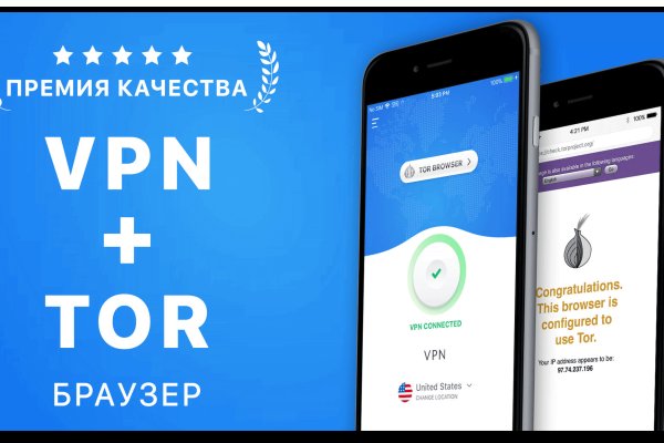 Найти ссылку кракен