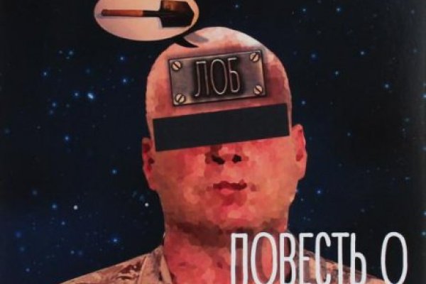 Восстановить аккаунт на кракене