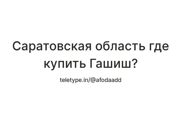 Наркотики заказать