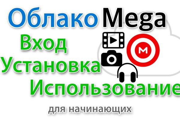 Как вернуть аккаунт на кракене