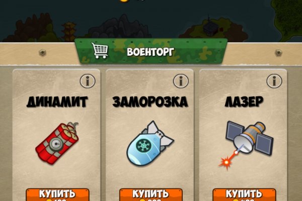 Кракен нет
