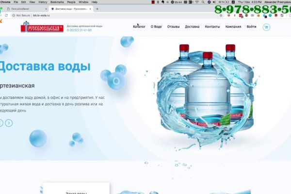 Ссылка на кракен шоп