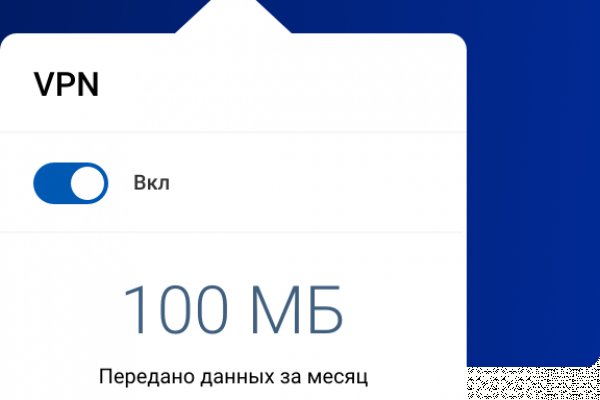 Не получается зайти на кракен