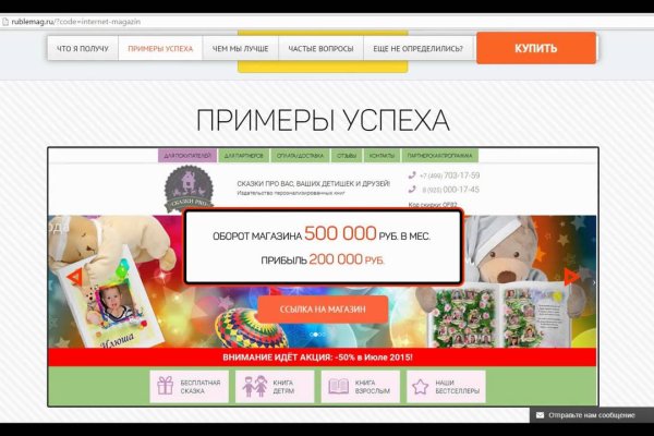Кракен ссылку где