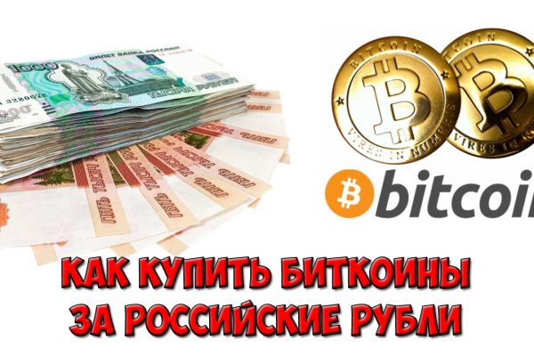 Kraken зеркало даркнет