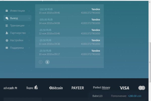 Kraken at17