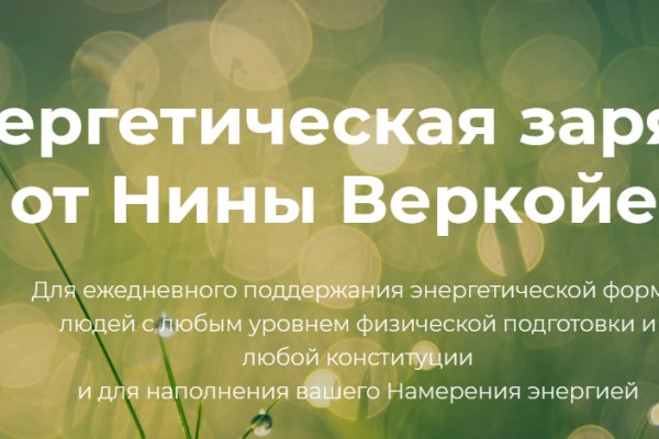 Кракен ссылка на сайт